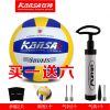 Ballon de volley-ball - Ref 2014715