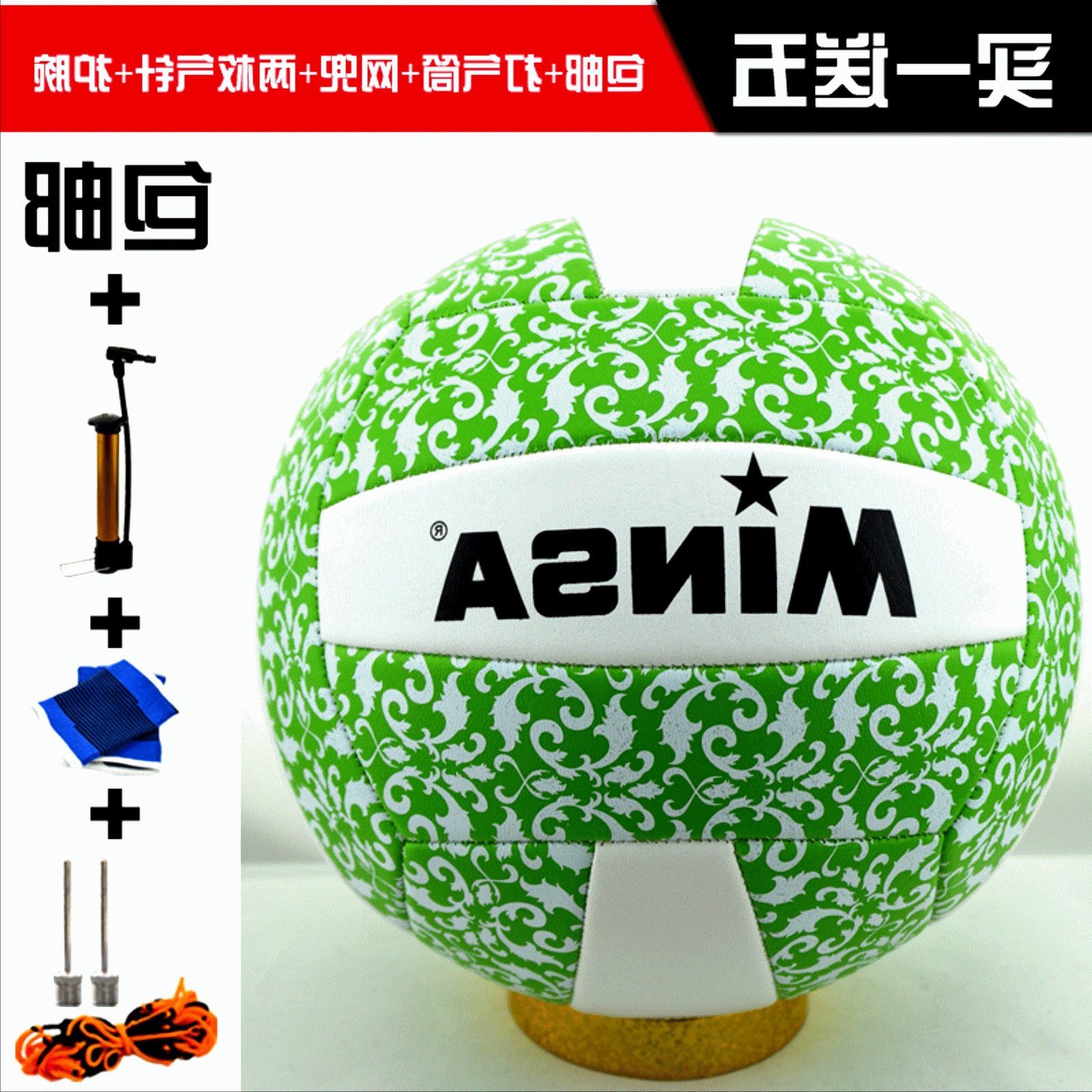 Ballon de volley-ball - Ref 2014890