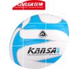 Ballon de volley-ball - Ref 2015167