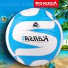 Ballon de volley-ball - Ref 2015178