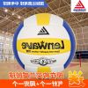 Ballon de volley-ball - Ref 2015448