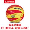 Ballon de volley-ball - Ref 2015711