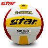 Ballon de volley-ball - Ref 2015719