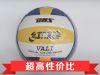 Ballon de volley-ball - Ref 2015818