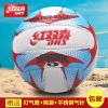 Ballon de volley-ball - Ref 2016299