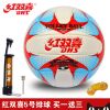 Ballon de volley-ball - Ref 2016358
