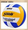 Ballon de volley-ball - Ref 2016394
