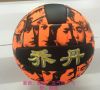 Ballon de volley-ball - Ref 2016435