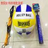 Ballon de volley-ball - Ref 2016564