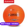 Ballon de volley-ball - Ref 2016582