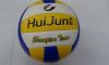 Ballon de volley-ball - Ref 2016628