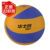 Ballon de volley-ball - Ref 2016679