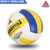 Ballon de volley-ball - Ref 2016733