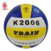 Ballon de volley-ball - Ref 2016735