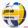 Ballon de volley-ball - Ref 2016767