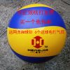 Ballon de volley - Ref 2007914