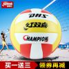 Ballon de volley - Ref 2007916