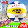 Ballon de volley - Ref 2007937
