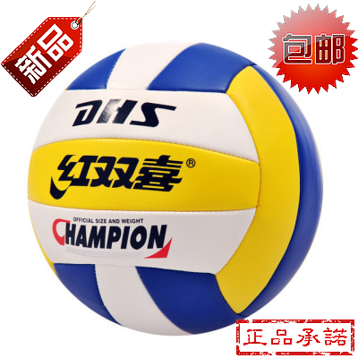 Ballon de volley - Ref 2007950