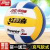 Ballon de volley - Ref 2008010