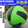Ballon de volley - Ref 2008011