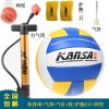 Ballon de volley - Ref 2008027