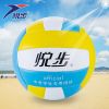Ballon de volley - Ref 2008117