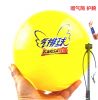 Ballon de volley - Ref 2008282