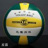 Ballon de volley - Ref 2008555