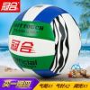 Ballon de volley - Ref 2008577