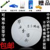 Ballon de volley - Ref 2008792