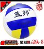 Ballon de volley - Ref 2008864