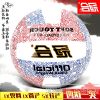 Ballon de volley - Ref 2008910