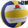 Ballon de volley - Ref 2008952