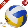 Ballon de volley - Ref 2008977