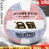 Ballon de volley - Ref 2009173