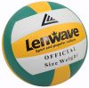 Ballon de volley - Ref 2009192