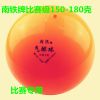 Ballon de volley - Ref 2009197