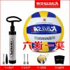 Ballon de volley - Ref 2009288