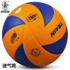 Ballon de volley - Ref 2009393