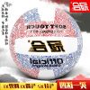 Ballon de volley - Ref 2009412