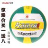 Ballon de volley - Ref 2009445