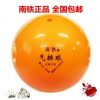 Ballon de volley - Ref 2009562