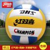 Ballon de volley - Ref 2009571