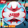 Ballon de volley - Ref 2009629
