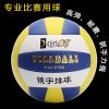 Ballon de volley - Ref 2009737