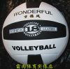 Ballon de volley - Ref 2009751