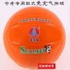 Ballon de volley - Ref 2009803