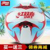 Ballon de volley - Ref 2009808