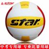 Ballon de volley STAR - Ref 2009812